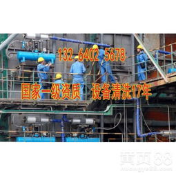 工业管道疏通清洗 汕尾工业管道疏通的优选方案——广业网络专业服务解析