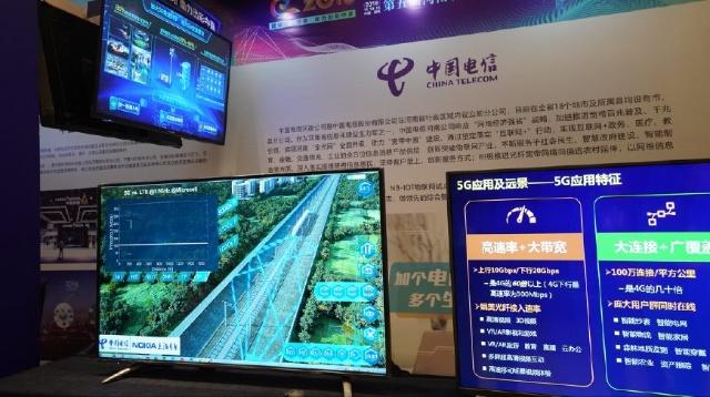 河南电信 发展数字经济，建设网络强省，赋能产业网络新篇章