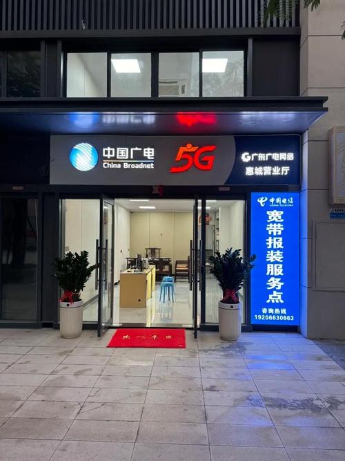 江苏省广电有线与湖北广电网络解放营业厅及广业网络合作解析